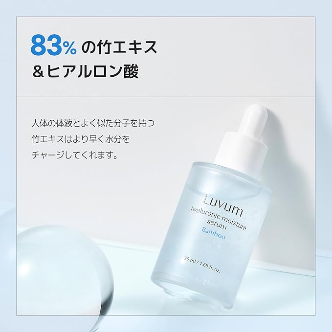 Bamboo Hyaluronic Moisture Serum 1 fl. oz - Hyaluronic Acid Serum - Multi-Weight Hydration - Ceramide Barrier Support - Gentle Formula - Korean Skin Care
