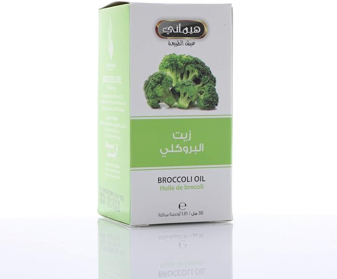 Hemani Broccoli 100% Natural Halal Oil 30ml (1 (1 Fl