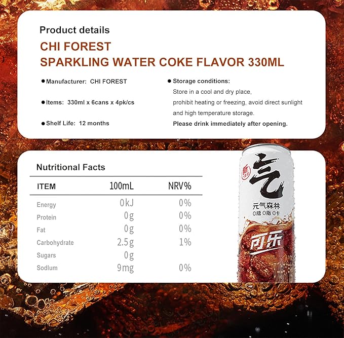 Chi Forest Sparkling Water,Caffeine free,Gluten free,Vegan,0 sugar,0 calories,Coke Flavor,11.16 Fl oz,24 Cans