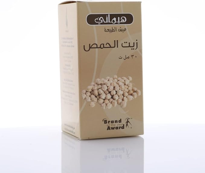 HEMANI Chickpeas Oil 30mL (1 FL OZ)