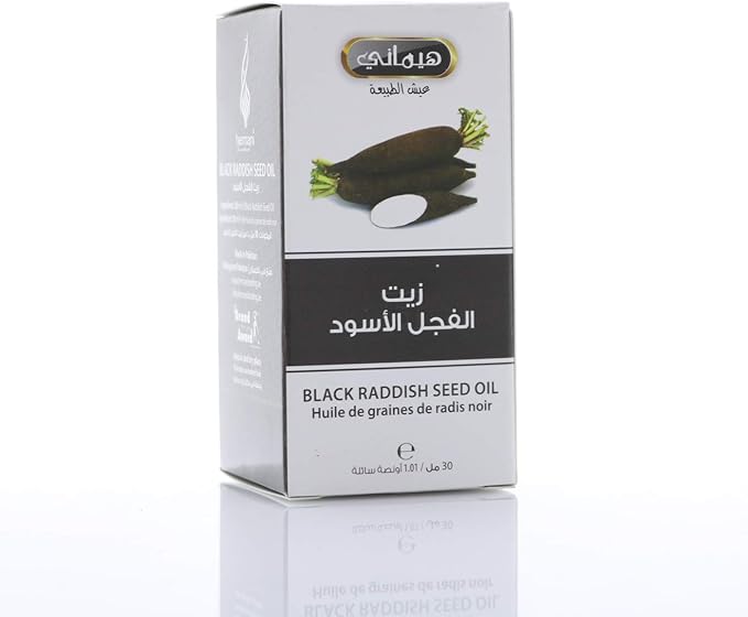 Hemani Black Raddish 100% Natural Halal 30ml