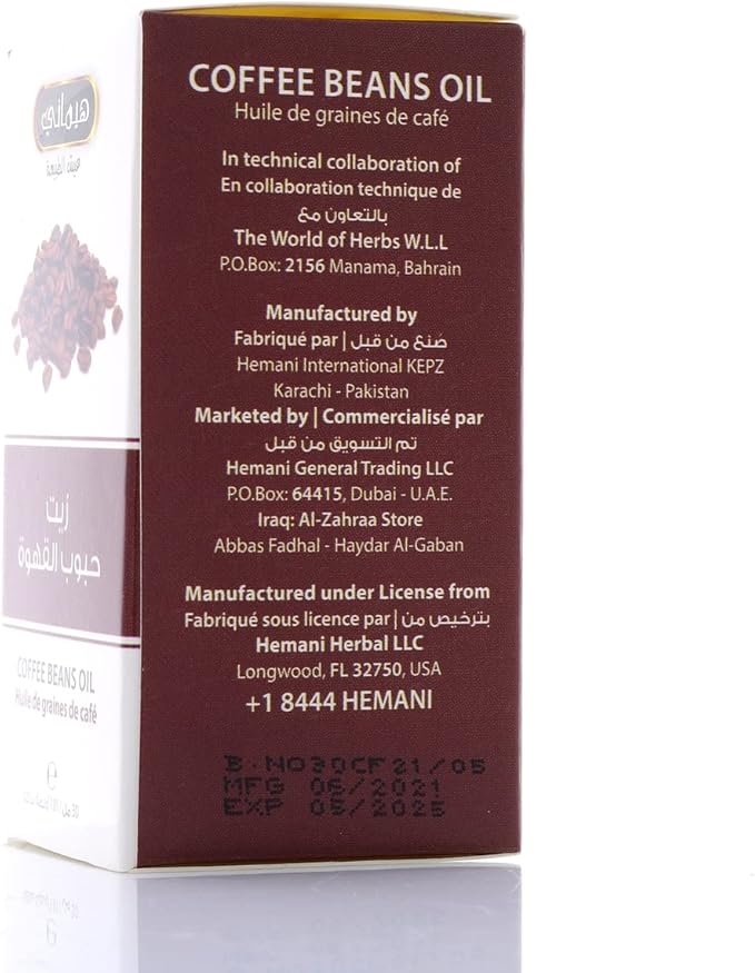 Hemani Coffee Beans Oil 30mL