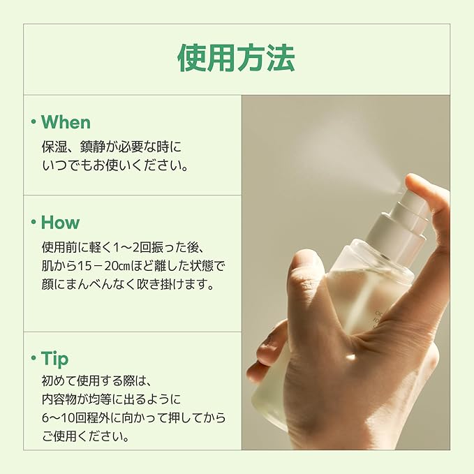 calming repair cica gel serum 2.70 fl. oz - Soothing Gel Mist - Long-Lasting Hydration - Fine Mist for Makeup Setting - Advanced Centella Infusion, Korean Skin Care